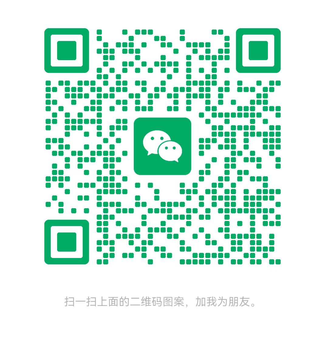 泉州太康锅炉微信二维码