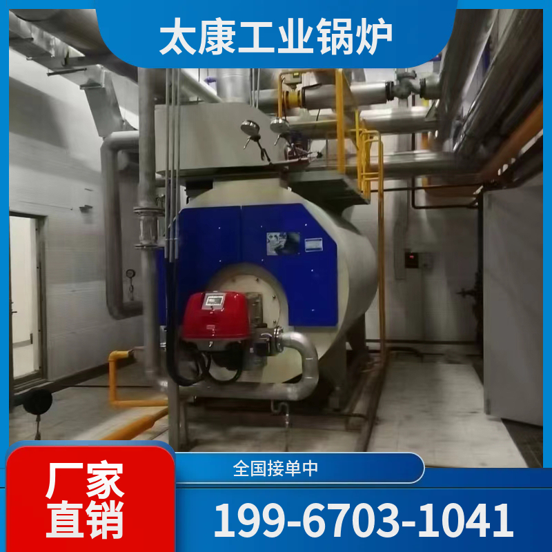 泉州电加热锅炉