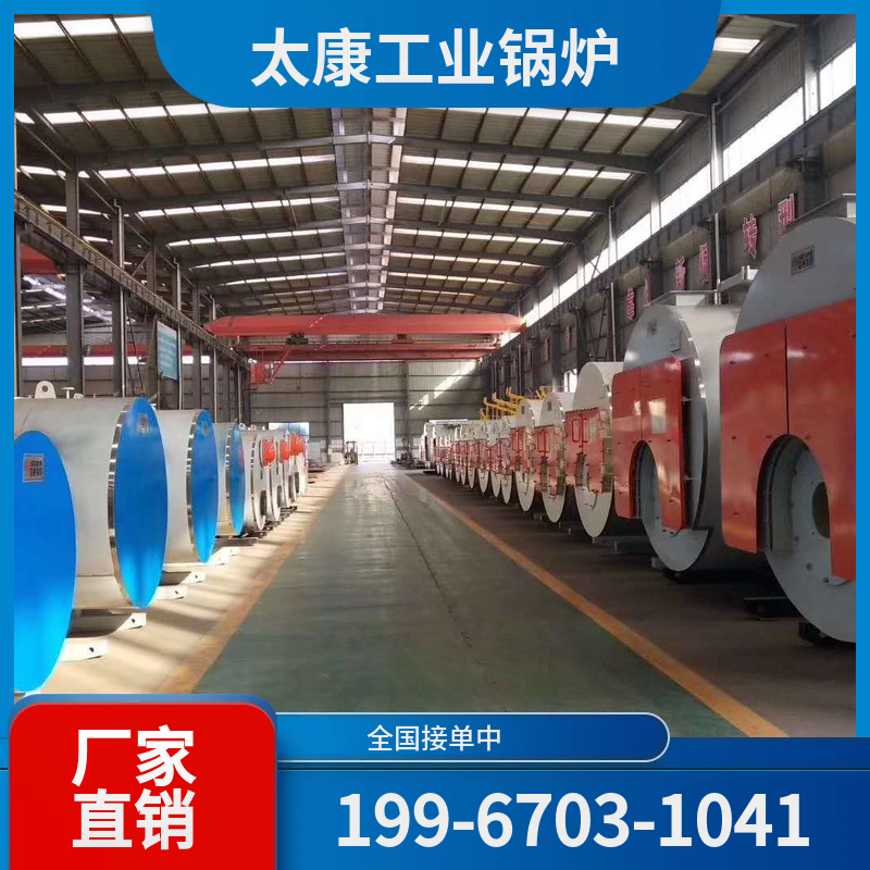 泉州燃煤锅炉