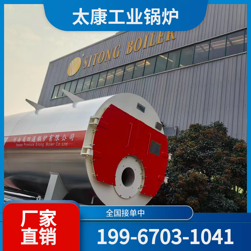 泉州电真空锅炉