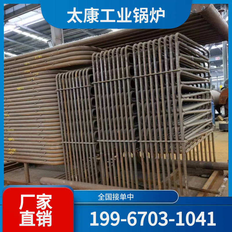 泉州小型电锅炉