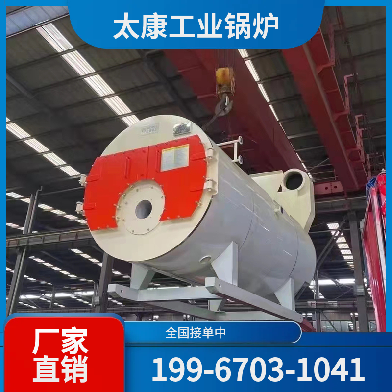 泉州电锅炉