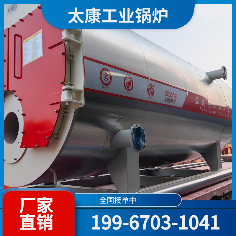 泉州天然气锅炉